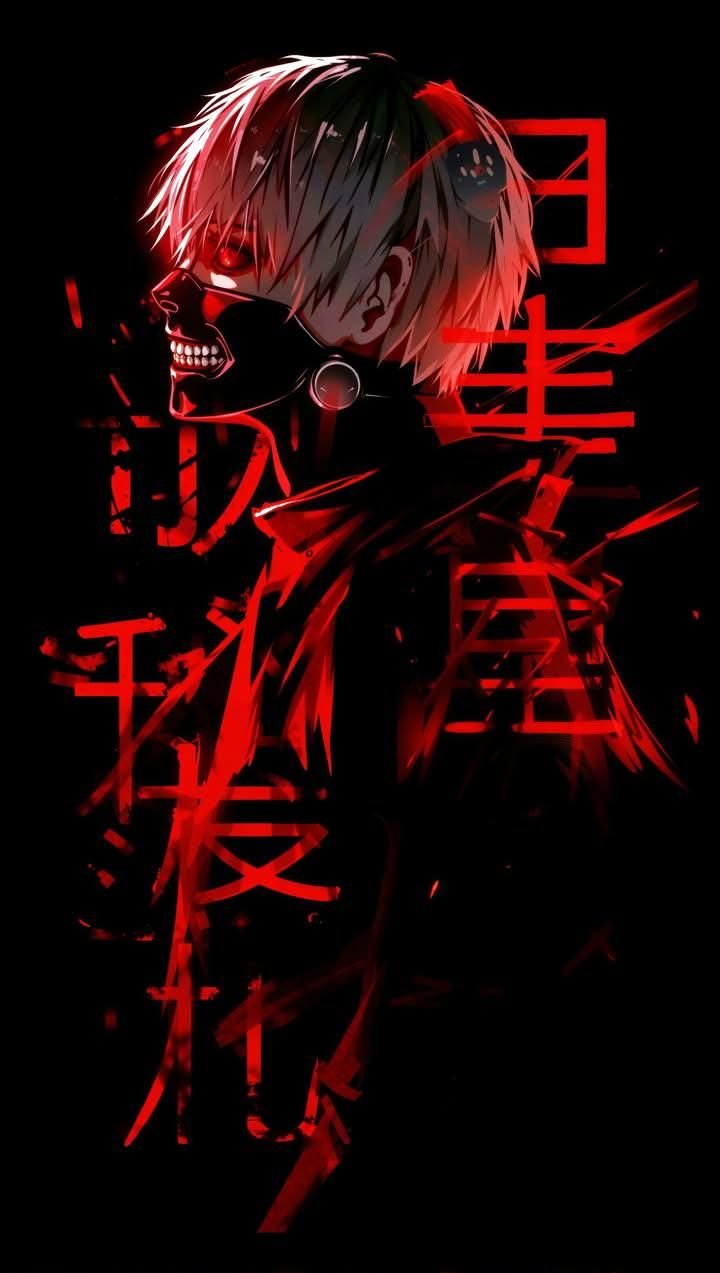Kaneki Red Glow Mask